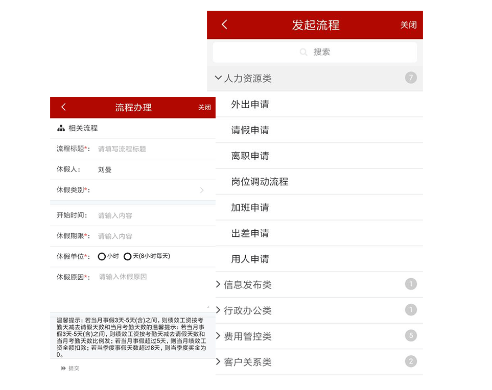 移動辦公隨時(shí)隨性